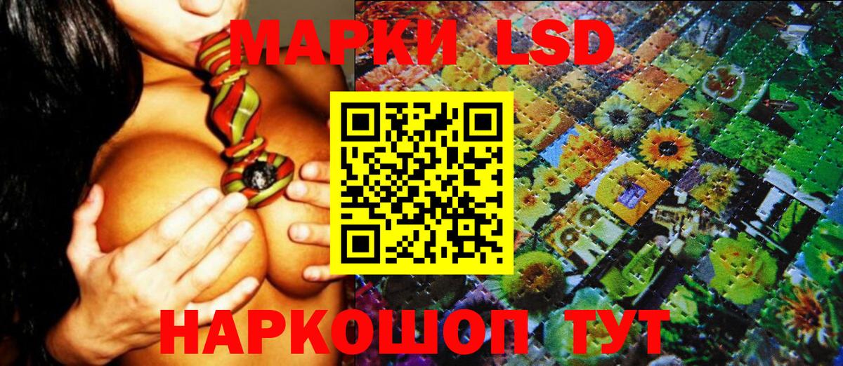 Марки NBOMe 1,5мг  Вход с VPN  как найти   Марки NBOMe 1,5мг  Лысьва 
