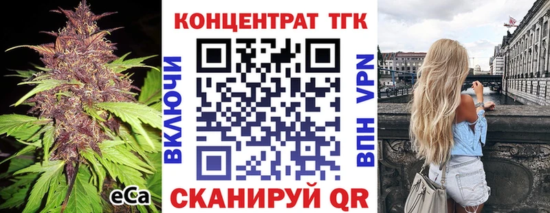 Дистиллят ТГК Wax Лысьва