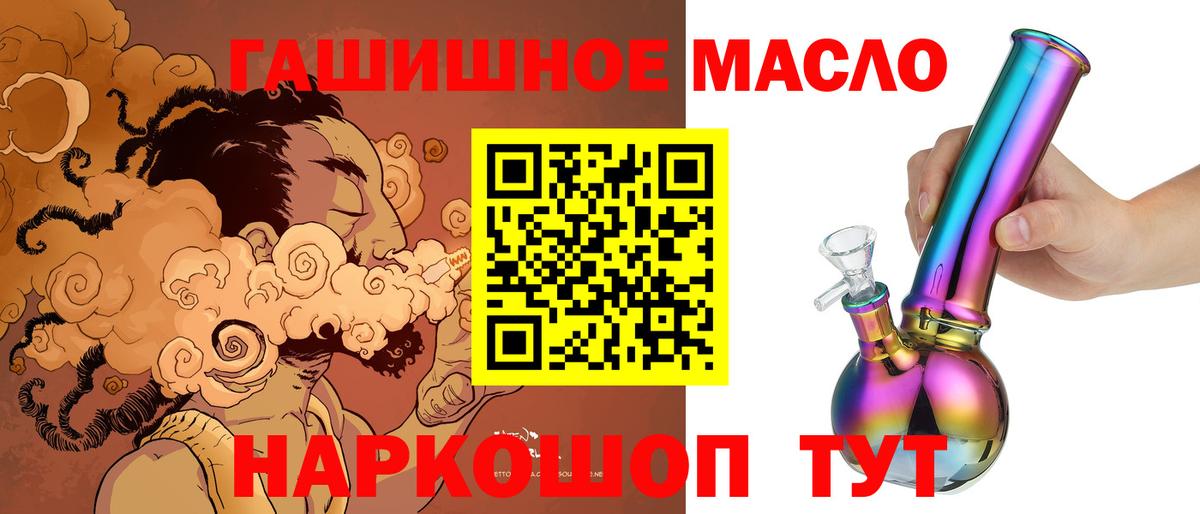 Лысьва  ТГК вейп  Дистиллят ТГК жижа  Вход с VPN 