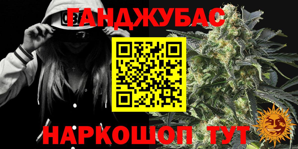 Каннабис планчик Лысьва