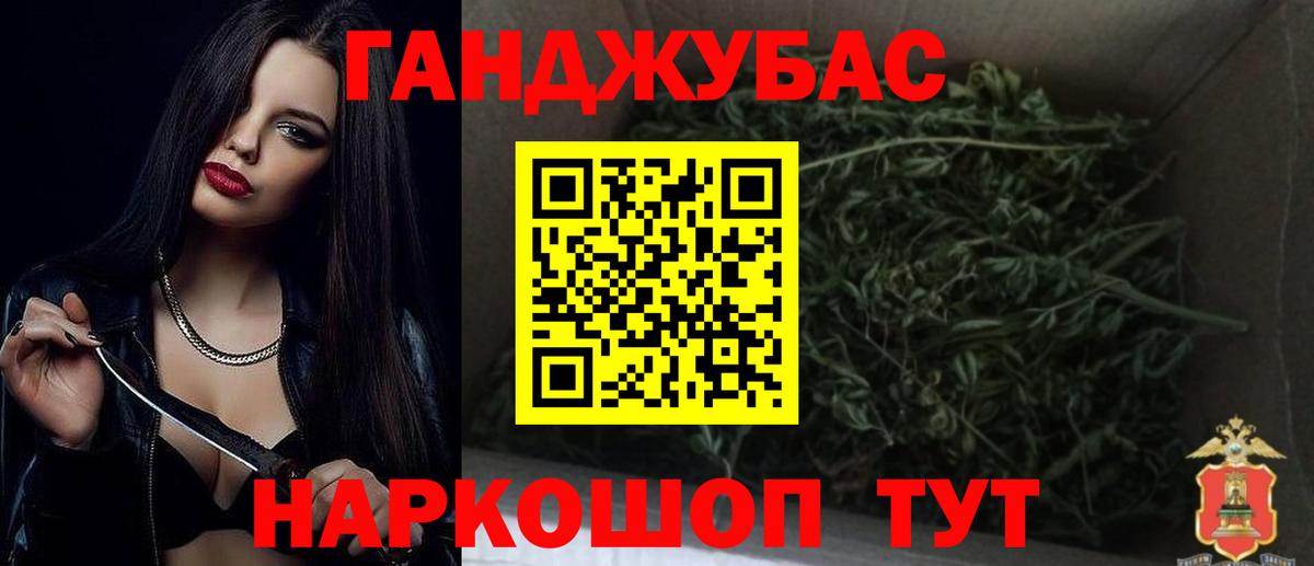 Лысьва  Шишки марихуана VHQ  Бошки марихуана LSD WEED  Вход с VPN  МАРИХУАНА конопля 